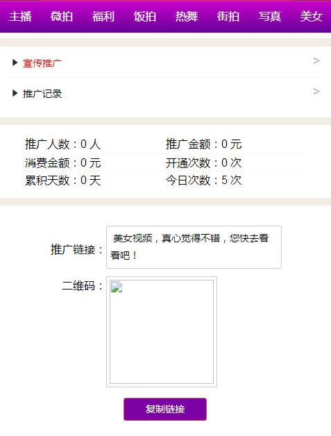 图片[1]-最新PHP猫扑盒子引流神器在线播放神马视频电影网站源码带试看功能，带卡密系统-橘子哭了