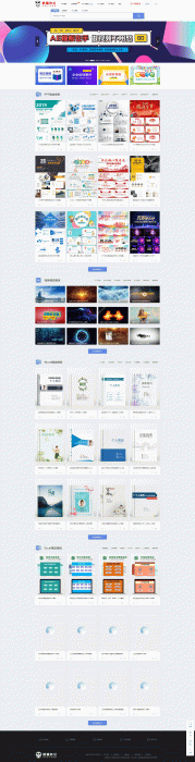 图片[1]-全新帝国CMS仿熊猫办公整站源码，带火车头采集-橘子哭了