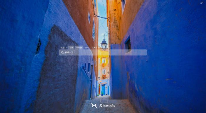 图片[1]-闲渡搜索导航源码，简约舒爽的搜索体验-橘子哭了