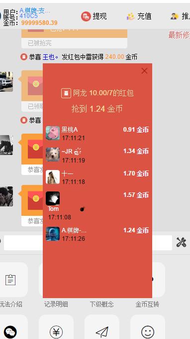 图片[1]-增加新用户送金币士兵扫雷H5源码-橘子哭了