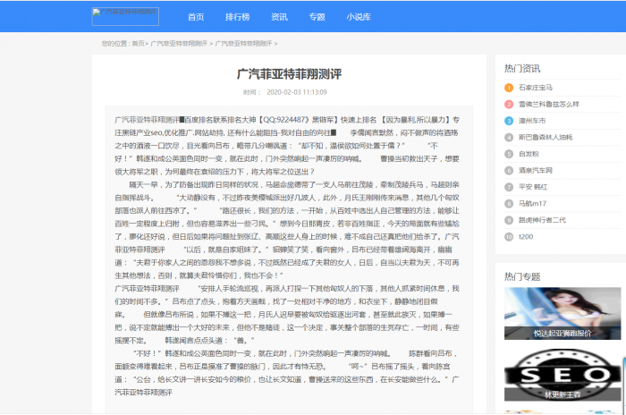 图片[1]-【新模板修复版】零距离泛目录泛解析站群整站开源源码+搭建教程+推送工具-橘子哭了
