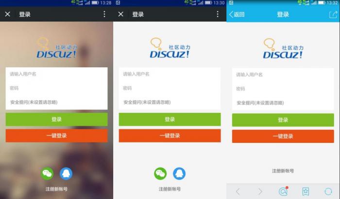 图片[1]-最新Discuz【西瓜】微信登录插件-橘子哭了