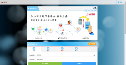 图片[3]-彩虹Ds源码免授权已对接即时到账支付接口-橘子哭了