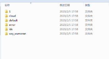 图片[5]-最新swapidc去除云中心最新优化版本源码-橘子哭了