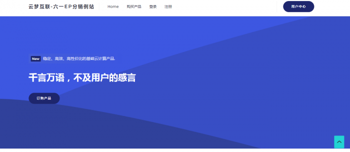 图片[6]-最新swapidc去除云中心最新优化版本源码-橘子哭了