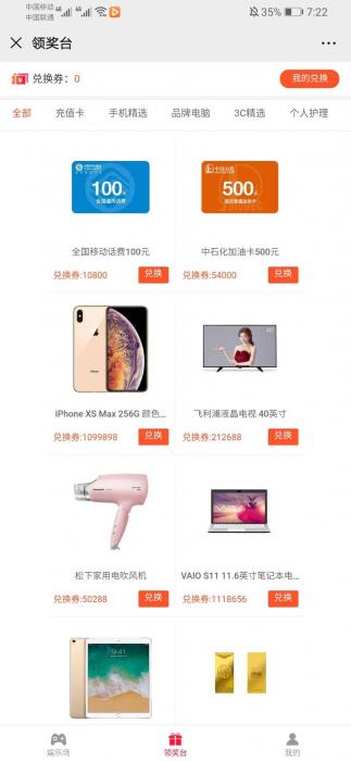 图片[2]-最新6合1口红机游戏源码带商城系统附加详细视频教程-橘子哭了