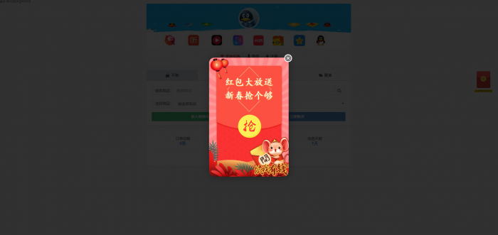 图片[4]-玖乐Ds1.2系统带全新红包功能全解无加密-橘子哭了