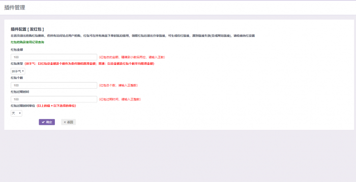 图片[2]-玖乐Ds1.2系统带全新红包功能全解无加密-橘子哭了