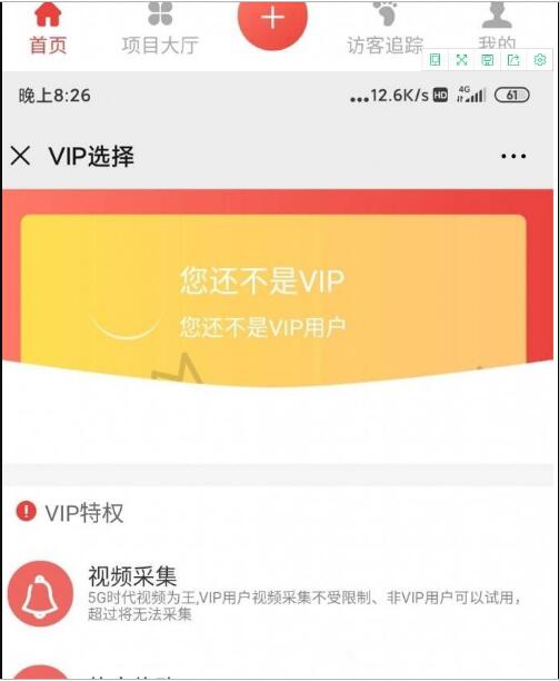 图片[1]-最新朋友圈广告助手V10.6.1网站源码下载分享-橘子哭了