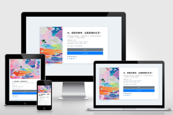 图片[1]-最新个人主页源码最新非泛滥版本-橘子哭了