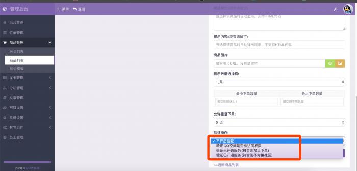 图片[1]-最新彩虹Ds自助下单系统6.0源码PJ版-橘子哭了
