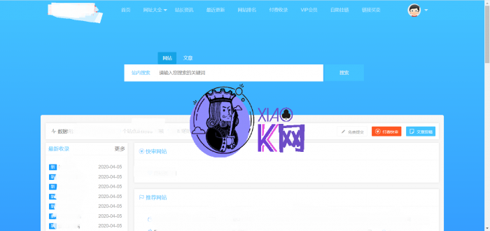 图片[1]-最新仿技术导航网源码 全开源自助友链系统-橘子哭了