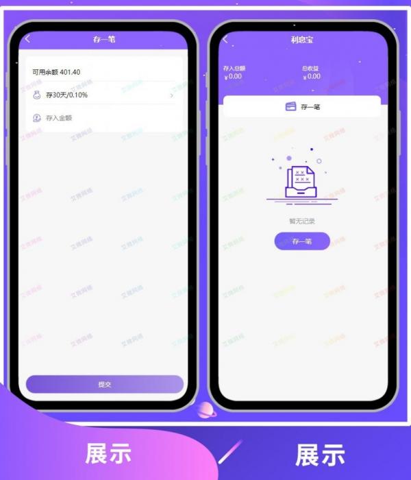 图片[3]-2020新版V8版本京东淘宝自动抢单系统源码/利息宝/会员开通/全开源/接单返利/区块链-橘子哭了