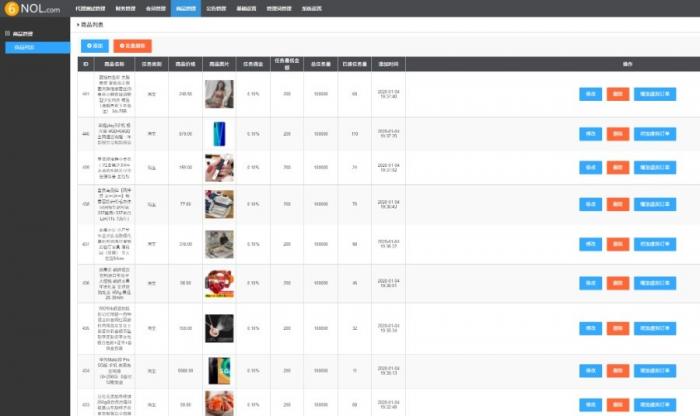 图片[9]-2020新版V8版本京东淘宝自动抢单系统源码/利息宝/会员开通/全开源/接单返利/区块链-橘子哭了