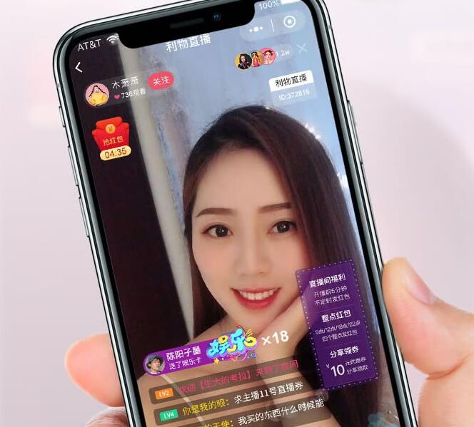 图片[1]-最新仿淘宝、B站购物直播带货小程序V1.1.45完整源码免费分享-橘子哭了