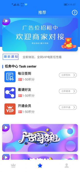 图片[2]-全网首发价值800元的通霸云互站-新视界V7聚合影音系统开源源码-橘子哭了