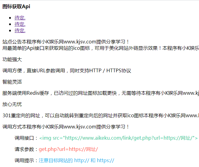 图片[1]-全自动采集全网热门博客和QQ娱乐资源网文章程序源码-橘子哭了
