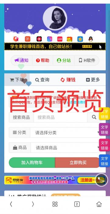 图片[1]-一个超级好看的Ds网模板-增加诸多功能 增加用户体验-橘子哭了