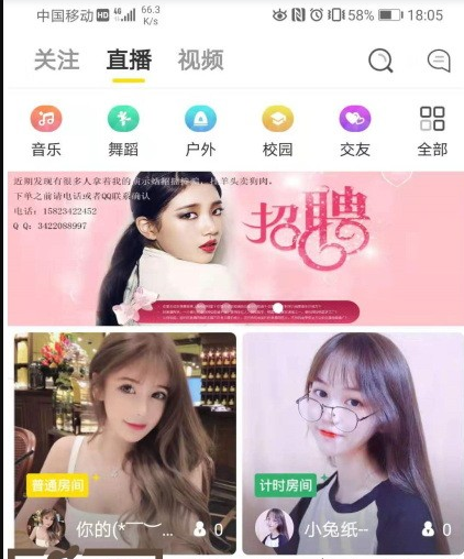 图片[1]-最新快手抖音视频直播网站源码，web+APP架设教程+完整数据可以运营-橘子哭了