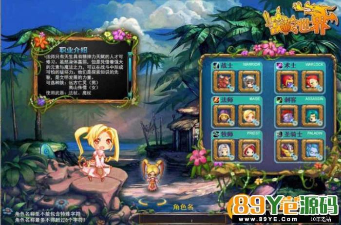 图片[2]-【窝窝世界】一键启动服务端+全套组件+启动教程+GM工具-橘子哭了