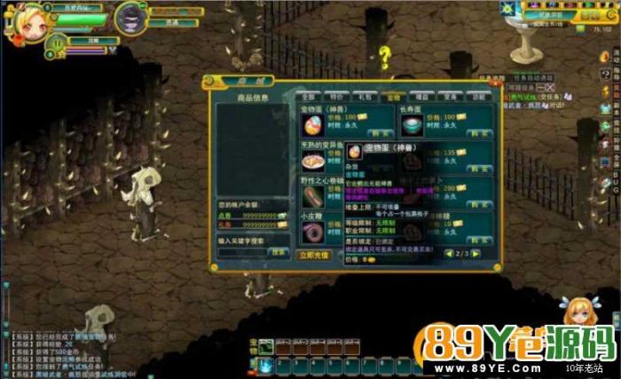 图片[4]-【窝窝世界】一键启动服务端+全套组件+启动教程+GM工具-橘子哭了