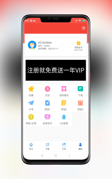图片[1]-最新追剧达人对接苹果CMSV10原生Java App修复版+图文搭建教程 可解析官方-橘子哭了