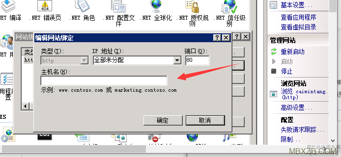 图片[3]-最新小旋风蜘蛛池X6.21（原小霸王蜘蛛池）解密版+绕过授权带教程-橘子哭了
