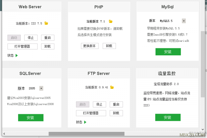图片[4]-最新小旋风蜘蛛池X6.21（原小霸王蜘蛛池）解密版+绕过授权带教程-橘子哭了