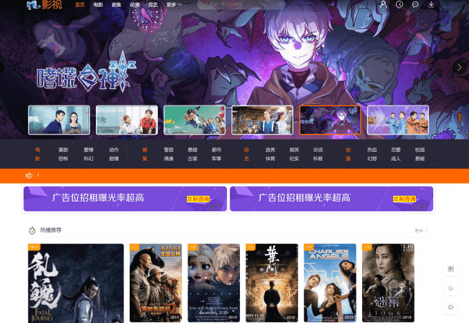 图片[1]-最新米酷影视系统源码V7.0.3 完整版+附解析接口+详细安装教程-橘子哭了