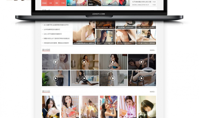 图片[1]-最新KuImg主题V5.0_WORDPRESS多用途CMS主题源码，美女私房照图片主题修复版-橘子哭了
