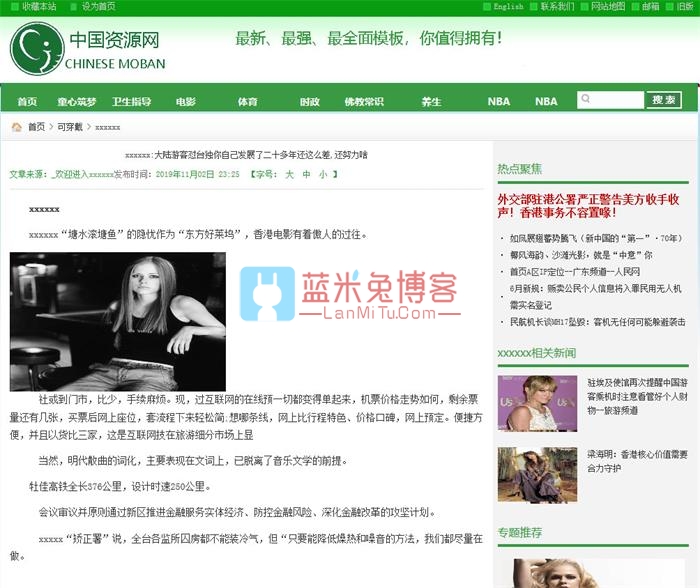 图片[1]-价值8000一套的Thinkphp内核逐鹿泛目录站群网站源码-橘子哭了