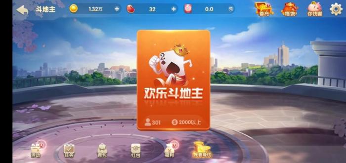 图片[1]-H5电玩城源码+玩法比较多+UI也特别好看+纯源码系列-橘子哭了