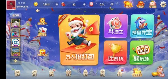 图片[2]-H5电玩城源码+玩法比较多+UI也特别好看+纯源码系列-橘子哭了