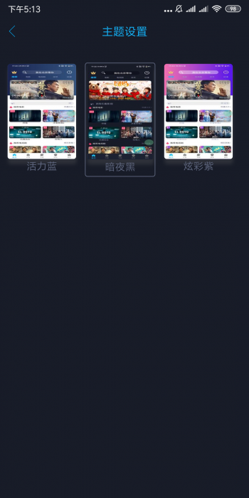 图片[1]-最新苹果cms影视源码双端支持在线切换3套主题开心版带详细安装教程-橘子哭了