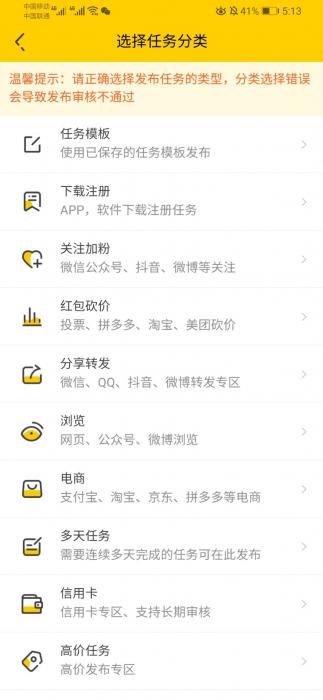 图片[3]-2020新版仿趣闲赚悬赏猫任务兼职网站源码-橘子哭了