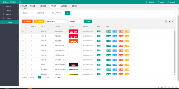 图片[1]-高仿刀网系统源码 附带投稿功能-橘子哭了