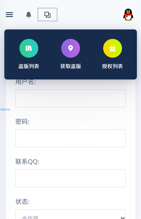 图片[4]-最新莫心HG授权系统修复版源码（支持盗版入库一键黑页后门注入）-橘子哭了