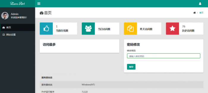 图片[1]-觅鹿影视解析源码全解无加密可搭建影视二次解析接口-橘子哭了