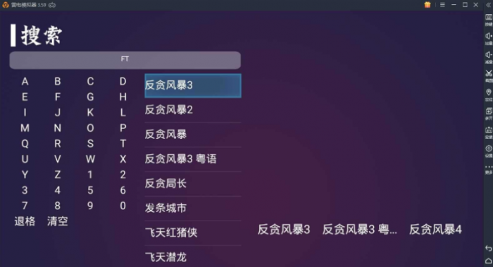 图片[1]-2020最新电视盒子TV源码开源电视影视APP影视源码-橘子哭了