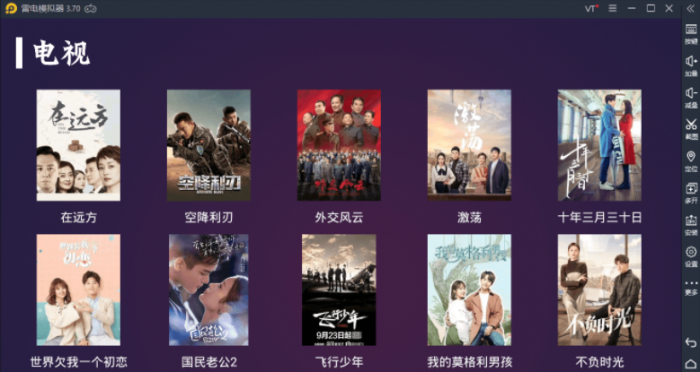 图片[3]-2020最新电视盒子TV源码开源电视影视APP影视源码-橘子哭了