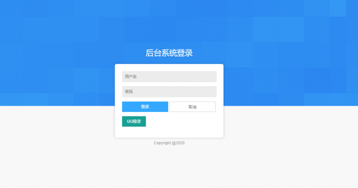 图片[4]-最新版云铺购ds网系统全开源可运营程序源码-橘子哭了