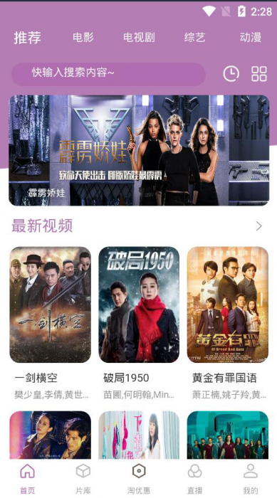 图片[1]-2020最新影视双端APP无加密修复版源码 附详细搭建图文教程-橘子哭了