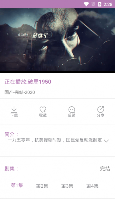 图片[3]-2020最新影视双端APP无加密修复版源码 附详细搭建图文教程-橘子哭了