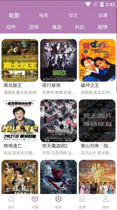 图片[2]-2020最新影视双端APP无加密修复版源码 附详细搭建图文教程-橘子哭了