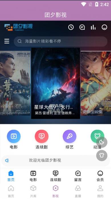 图片[4]-2020最新影视双端APP无加密修复版源码 附详细搭建图文教程-橘子哭了