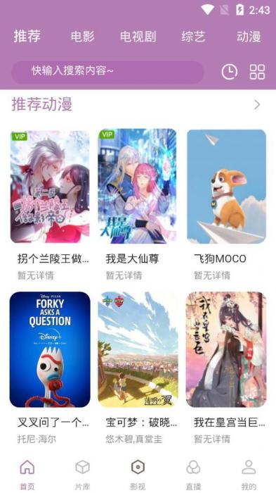 图片[5]-2020最新影视双端APP无加密修复版源码 附详细搭建图文教程-橘子哭了