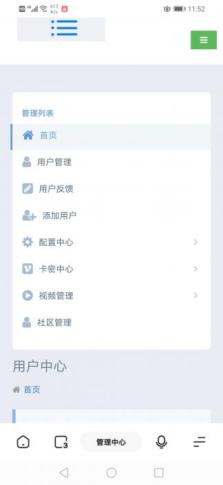 2020最新影视双端APP无加密修复版源码 附详细搭建图文教程-橘子哭了