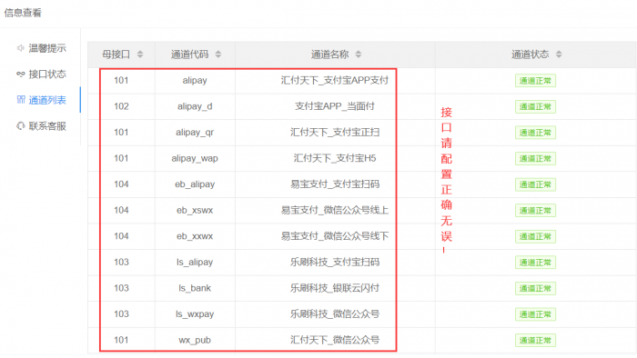 图片[7]-【爱铭微付版】Discuz积分充值插件-橘子哭了