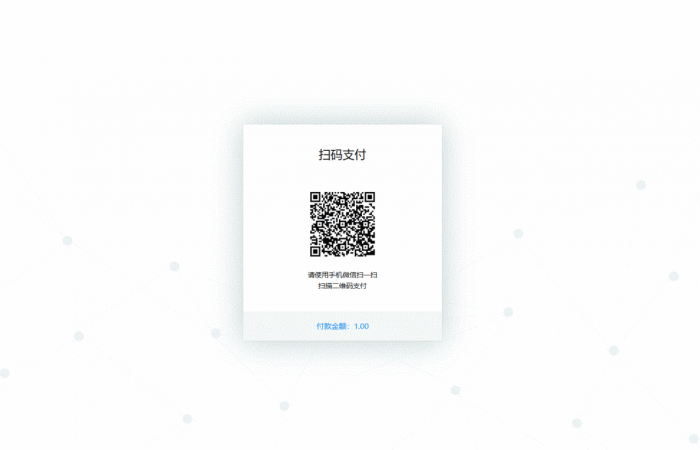 图片[11]-【爱铭微付版】Discuz积分充值插件-橘子哭了