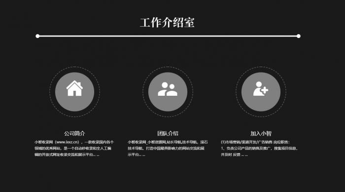 图片[1]-一款全屏展示的流量卡官网单页模板源码-橘子哭了